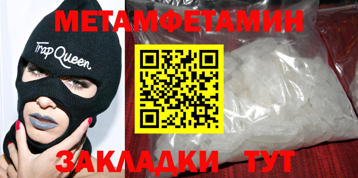 Amphetamine 97% Северодвинск