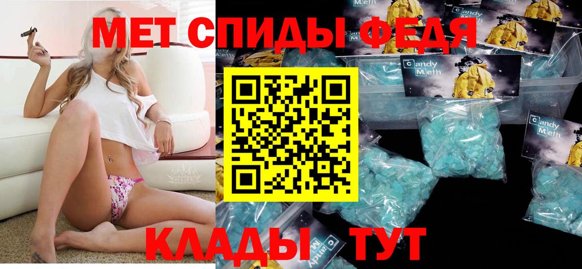 Amphetamine  Вход с VPN  Северодвинск  Amphetamine Розовый 