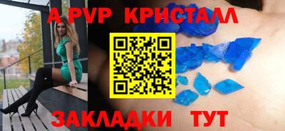 молекула духа Бугуруслан
