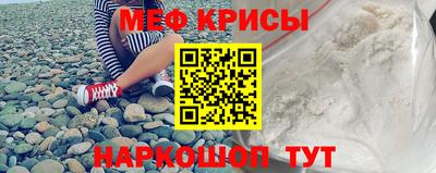 молекула духа Бугуруслан