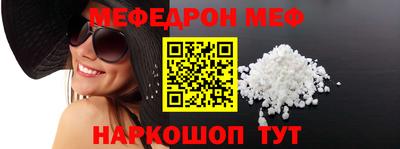 молекула духа Бугуруслан