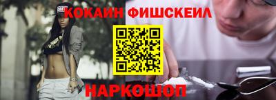 кокаин колумбия Будённовск