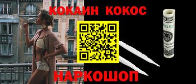 кокаин колумбия Будённовск
