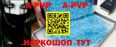 молекула духа Бугуруслан