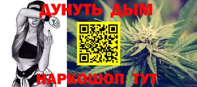 молекула духа Бугуруслан