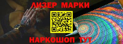 молекула духа Бугуруслан
