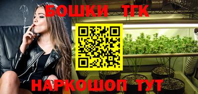 молекула духа Бугуруслан