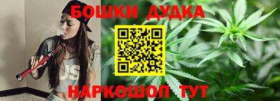 молекула духа Бугуруслан