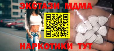 молекула духа Бугуруслан