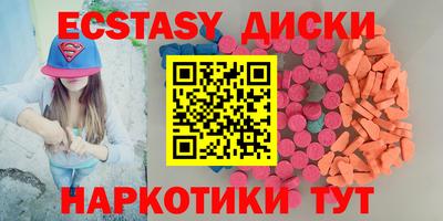 молекула духа Бугуруслан