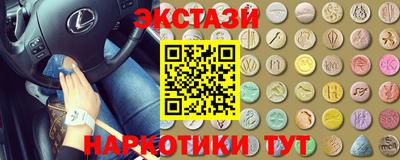 сатива Бузулук