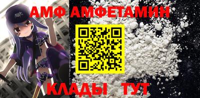 молекула духа Бугуруслан