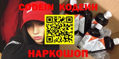 молекула духа Бугуруслан