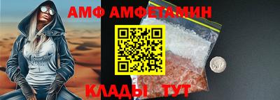 сатива Бузулук