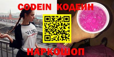 кокаин колумбия Будённовск