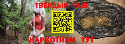 молекула духа Бугуруслан