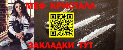 сатива Бузулук