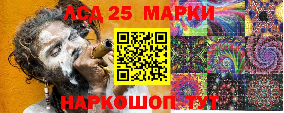 Марки N-bome 1,8мг Северодвинск